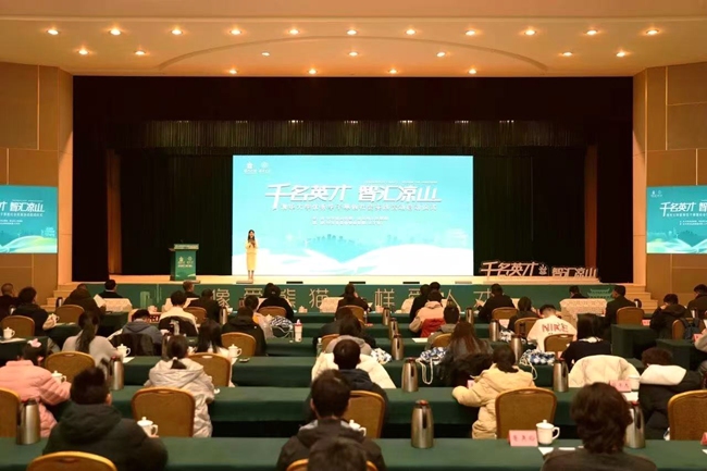 啟動儀式現場。高箏攝