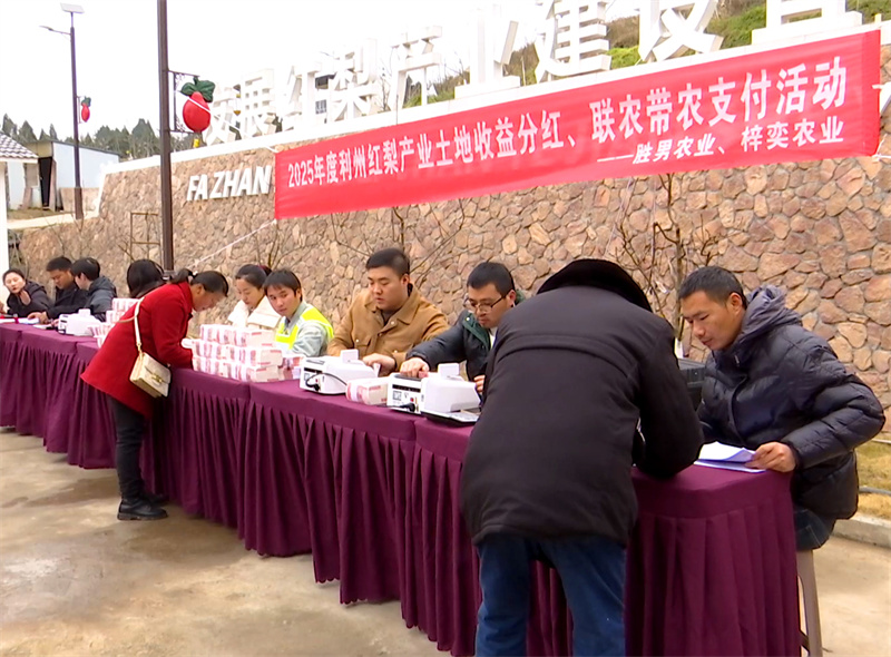 “年終獎”發放現場。張文良供圖