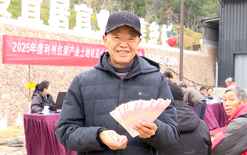 村民領到“年終獎”。張文良供圖