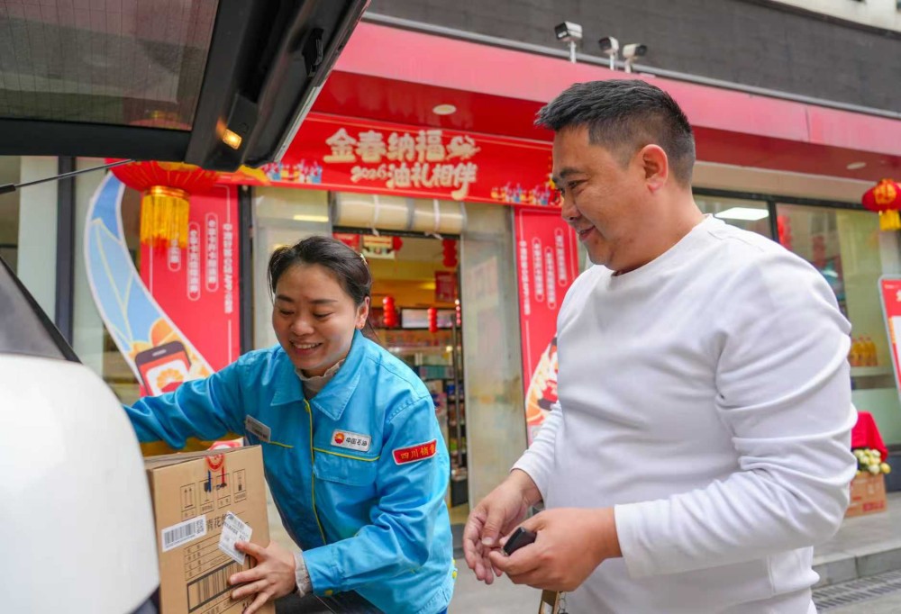 車主在中國石油四川銷售公司加油站加滿油、選購好年貨，繼續啟程回家。趙月攝