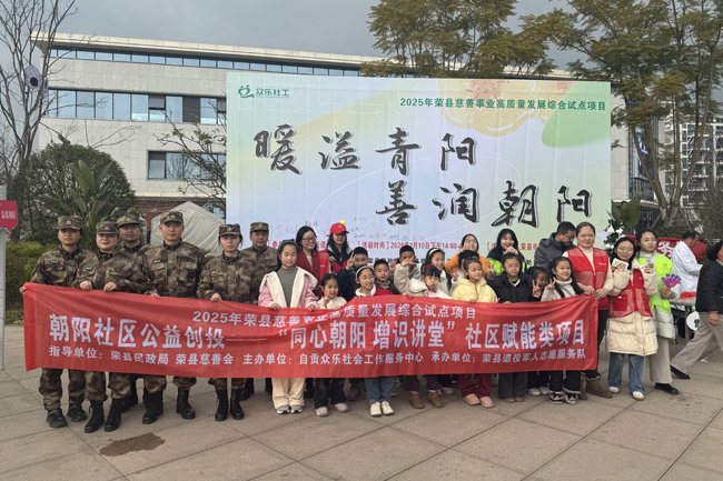 “暖溢青陽 善潤朝陽”愛心集市活動。蔣兵供圖