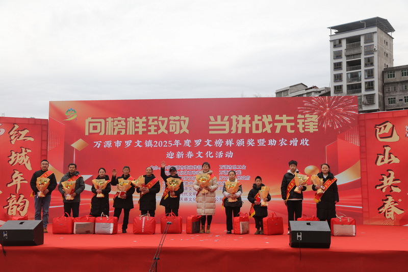 罗文镇为身边榜样颁奖。马发海摄