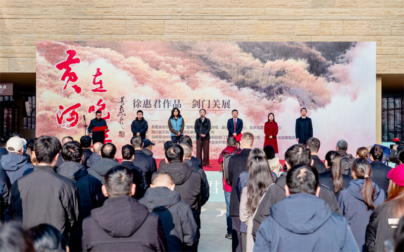 开幕式现场。阳林玥供图