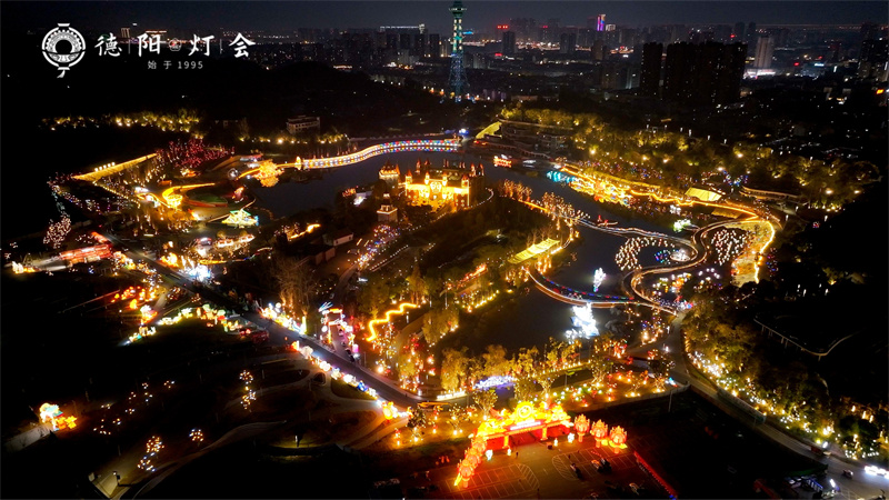 灯会航拍图。主办方供图