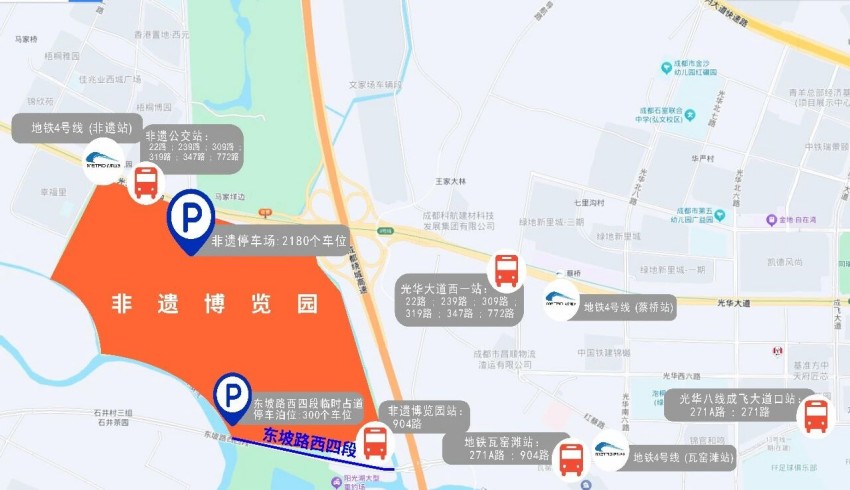 国际非物质文化遗产博览园景区附近停车场示意图。成都交警四分局供图