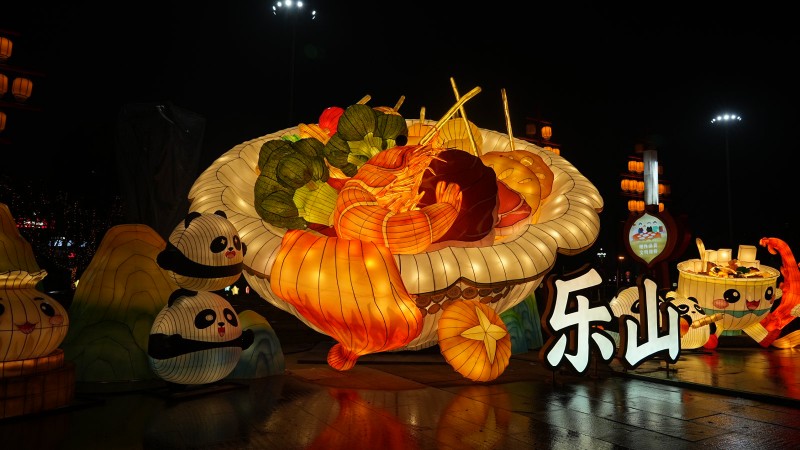 结合了乐山本地元素以及新春元素的彩灯灯组。乐山市融媒体中心供图