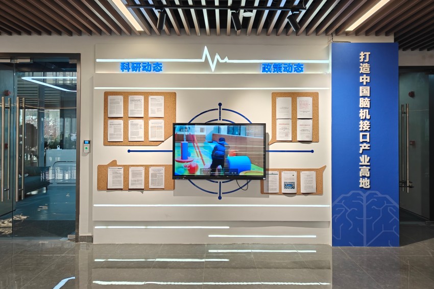 成都前沿類腦人工智能創新中心(局部)。受訪者供圖