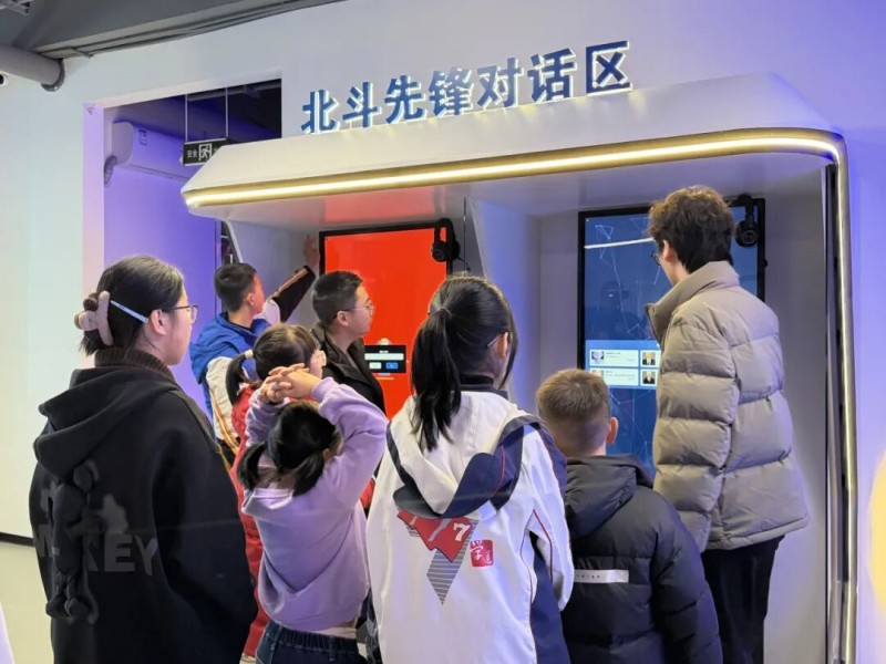 北斗先锋对话区。四川天府新区融媒体中心供图