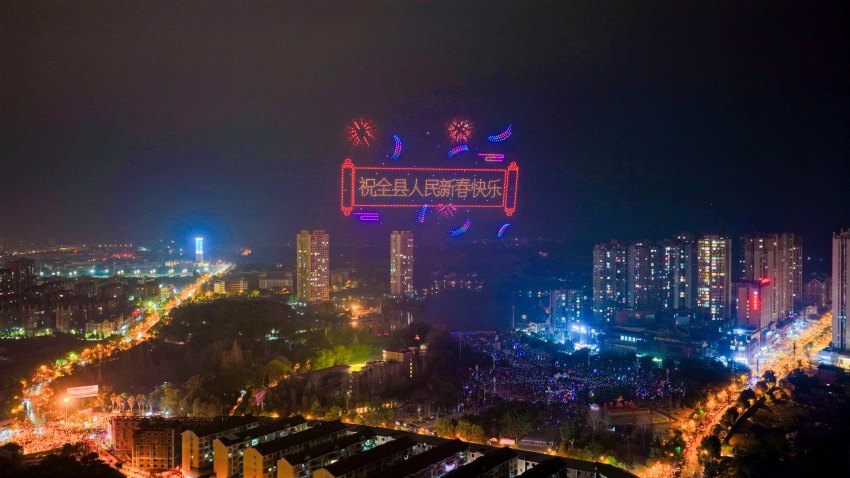 无人机表演。主办方供图