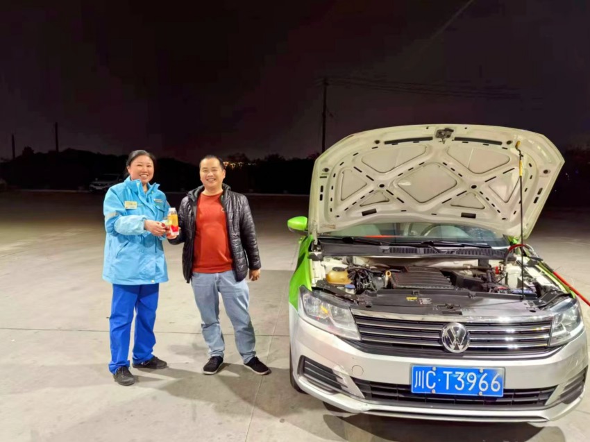 除夕夜，自貢分公司東延南加油加氣站為同樣堅守崗位，保障大眾出行的出租車師傅送上特別的溫暖。陳桂蘭攝