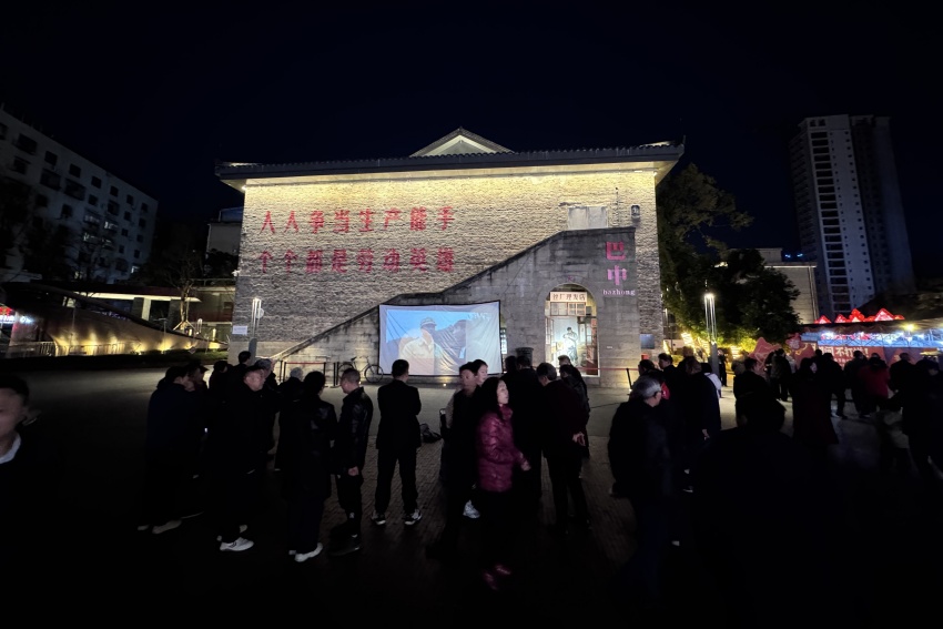 活動現場。巴中市委宣傳部供圖