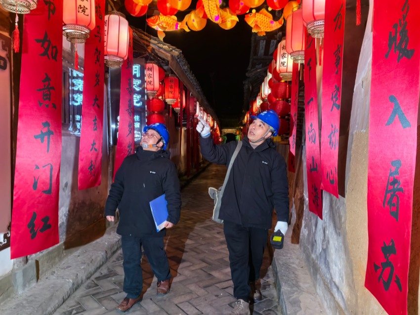 在“中国春节文化之乡”阆中古城，国网南充供电公司保电人员上门为景区商户开展用电安全检查。汤晓莹摄