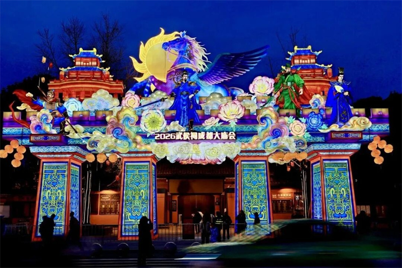 2026武侯祠成都大庙会。成都市文广旅局供图