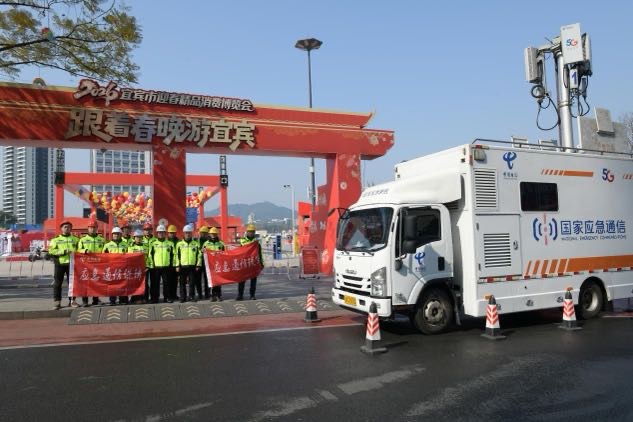 春晚宜宾分会场通信保障现场。四川电信供图。