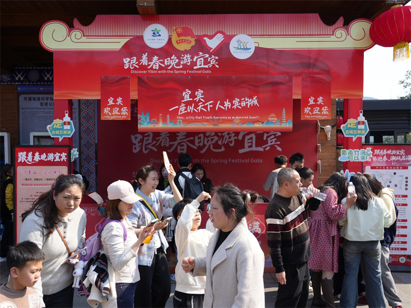 现场为游客提供咨询服务。兴文石海景区供图