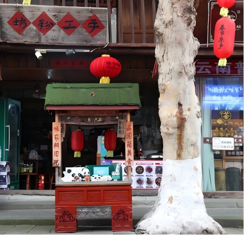 阆苑烟语文化驿站贡院店。南充市烟草专卖局供图