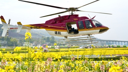 直升機從宜賓高縣慶嶺鎮先娛村“豐收廣場”緩緩升空。高縣縣委宣傳部供圖