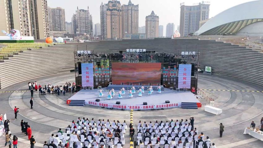 活动现场。杨代忠摄