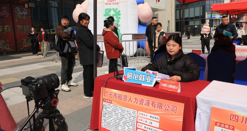 昭化人力资源公司现场网络直播，介绍相关工作岗位。昭化区融媒体中心供图