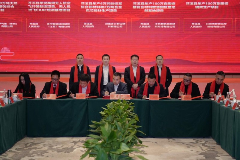 新春“第一会”项目签约现场。汪丽萍供图