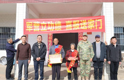 为立功军人家庭送喜报。张庆麟供图