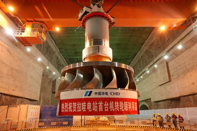 拉哇水電站首台機組轉輪成功吊裝。華電金上拉哇分公司供圖
