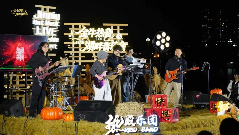 成都市金牛區“金牛熱音LIVE湖畔音樂會”活動現場。主辦方供圖