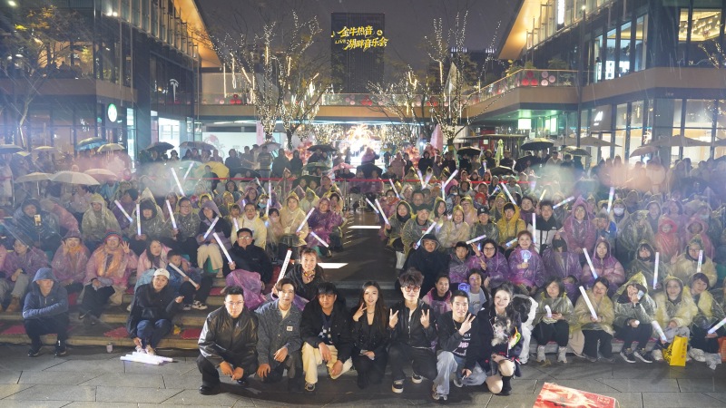 成都市金牛区“金牛热音LIVE湖畔音乐会”现场大合影。主办方供图