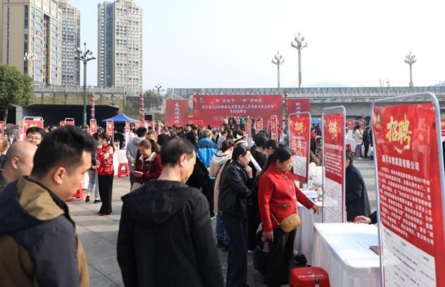 长宁县新春招聘会现场。宜宾市退役军人事务局供图
