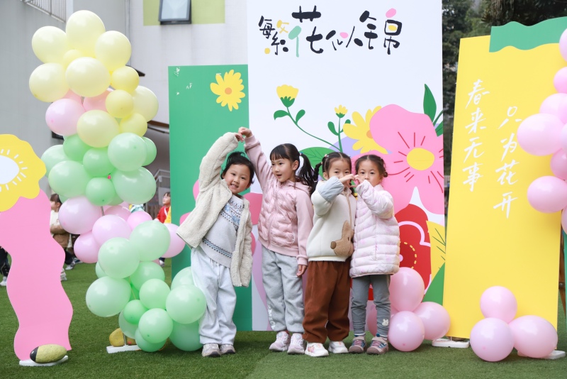 幼兒合影留念。成都市第三幼兒園528園區供圖