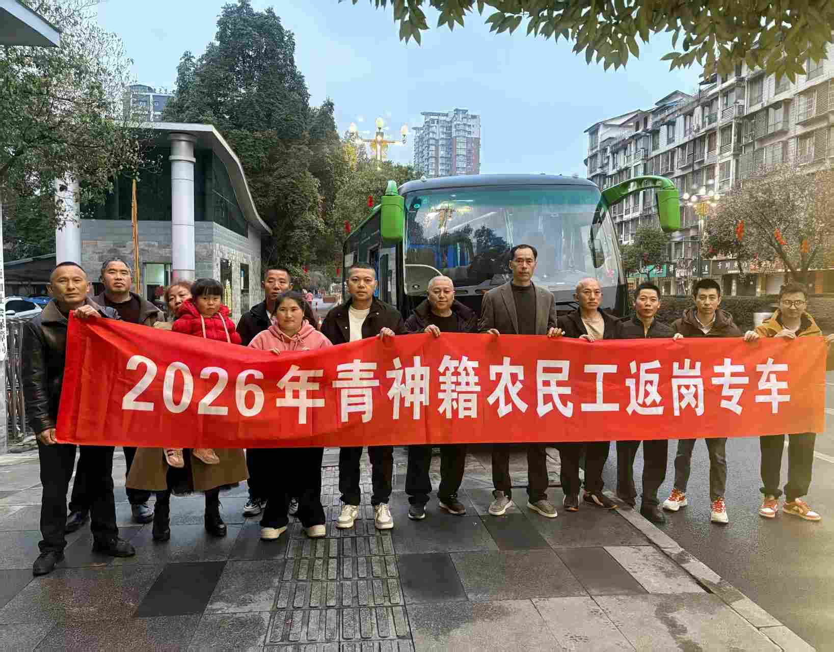 20余名來自青神縣的農民工工友陸續登上大巴。卿蓉攝