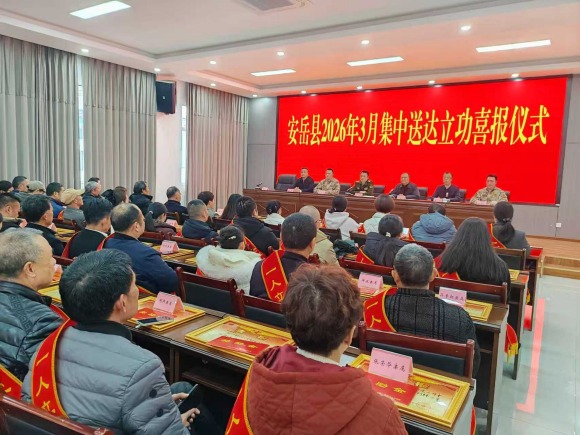 仪式现场。徐智林摄