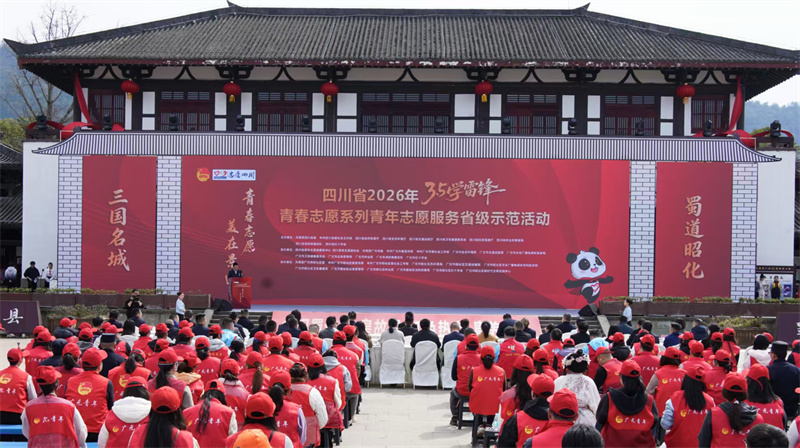启动仪式现场。主办方供图