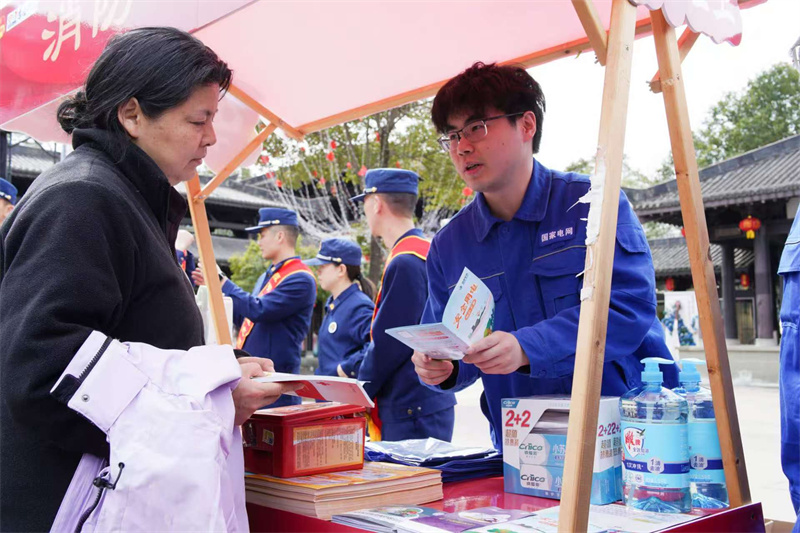 国家电网工作人员在现场向市民介绍用电安全知识。主办方供图
