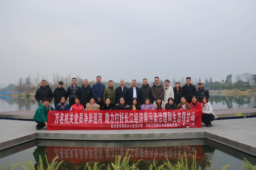 万名党员净岸巡河活动。何敏摄