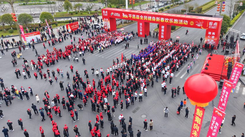 活动现场。平昌县委宣传部供图