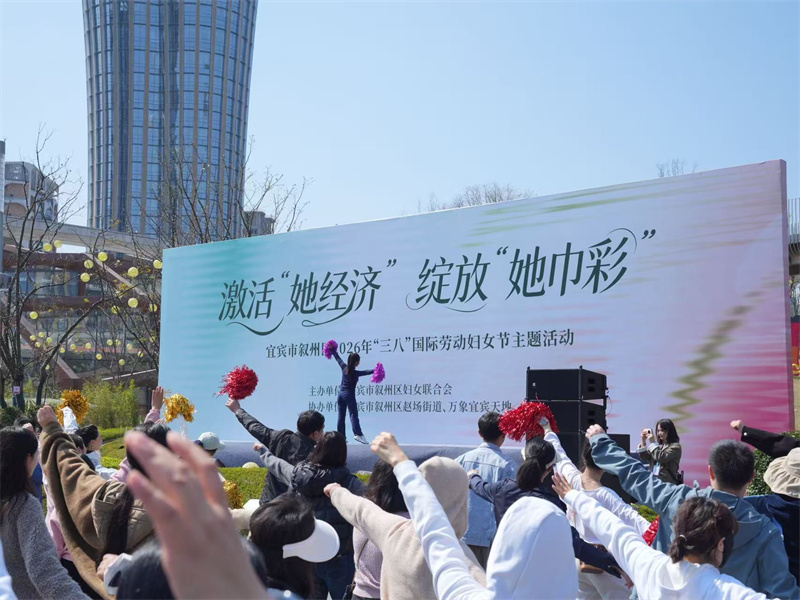 一起跳健身操。主办方供图