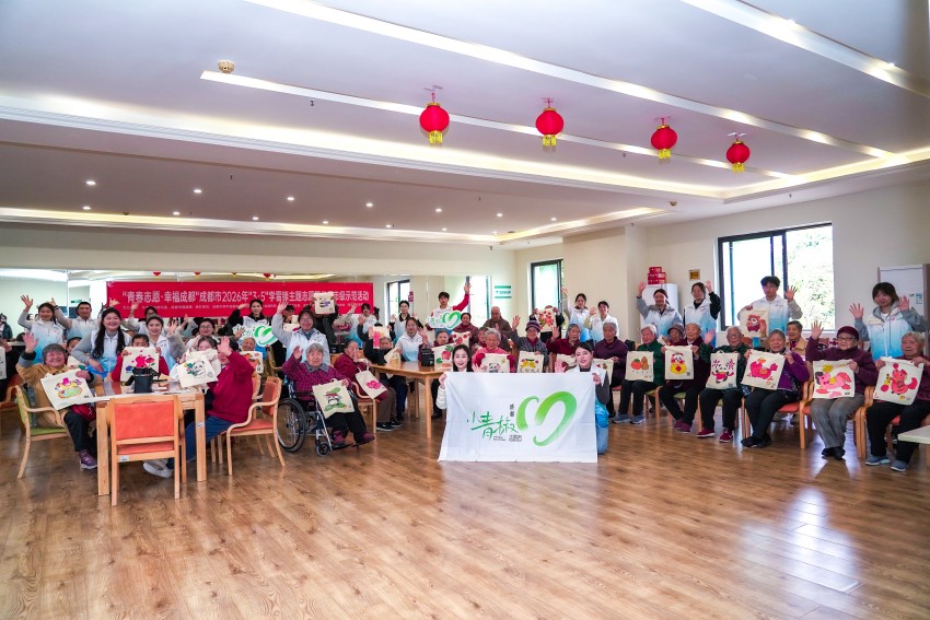 活动现场。共青团成都市委供图