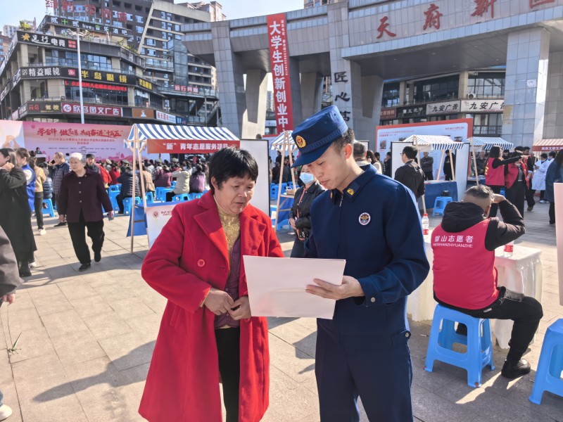 活動現場。眉山天府新區消防救援大隊供圖