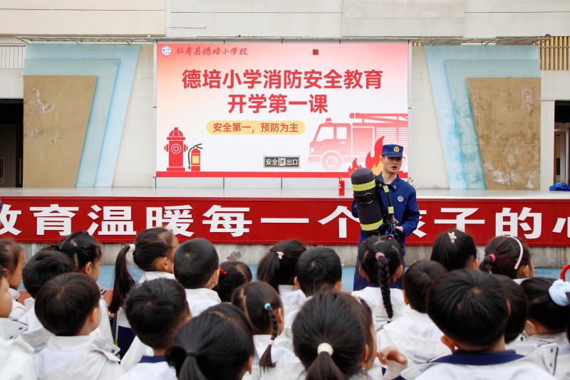 消防员正在给同学们上消防安全教育“开学第一课”。仁寿县消防救援局供图