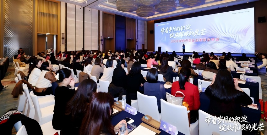 成都市女企业家协会2026年庆”三八“国际劳动妇女节活动现场。成都女企协供图