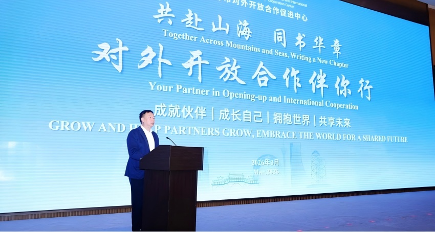 成都市开放合作促进中心主任尹建做《共赴山海 同书华章——对外开放合作伴你行》主题分享。成都女企协供图