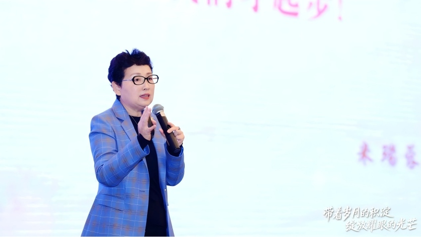 成都市女企协会长米瑞蓉发表了以《在岁月里成长 在最美年华绽放 在变革中拥抱未来》为题的“三八”节寄语。成都女企协供图