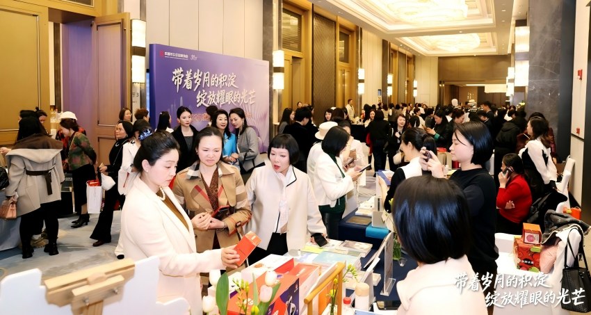 成都市女企业家企业产品展示。成都女企协供图