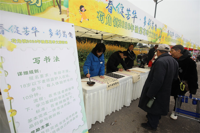 活动现场。岳池融媒供图