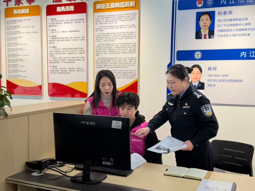 楊婷正在“12338”婦女兒童維權服務中心裡工作（右一）。苟欣雨攝