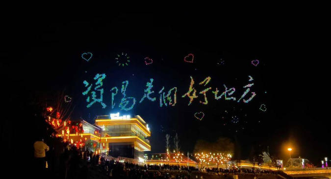 “資陽是個好地方﹒光影未來﹒焰火迎新”2026年資陽市元宵無人機焰火秀。