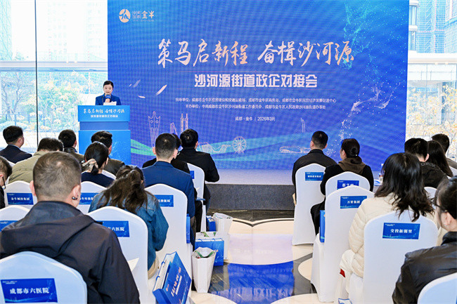 活動現場。主辦方供圖