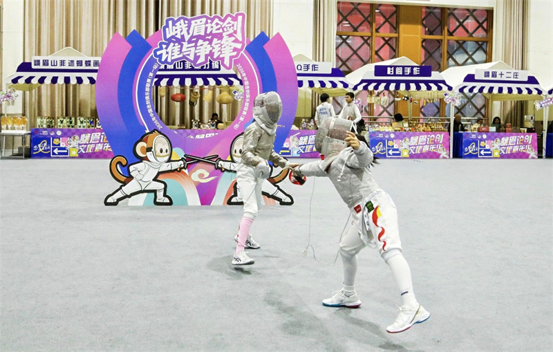 乐山2026年首场国家级赛事启幕四千余名剑客“峨眉论剑”焕新体旅融合(图3)