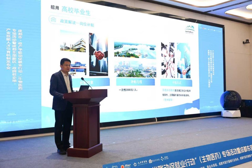 專場活動發布會現場。主辦方供圖